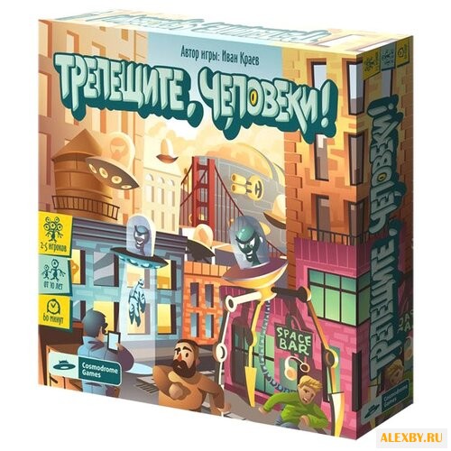 Настольная игра Cosmodrome