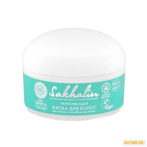 Natura Siberica Sakhalin