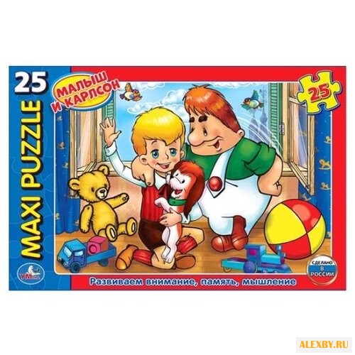 Пазл Умка Maxi Малыш и Карлсон