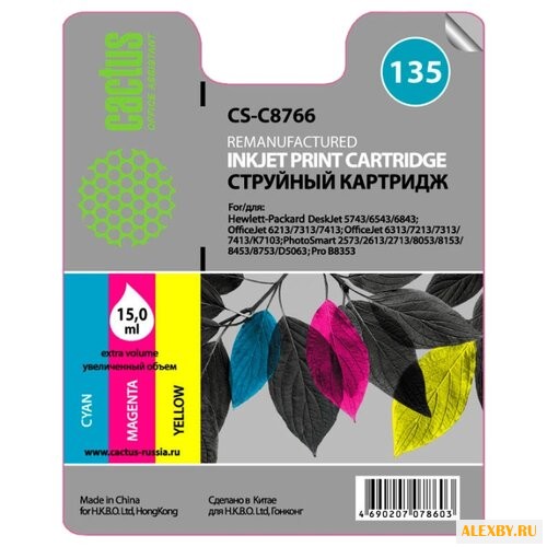 Картридж cactus CS-C8766 135