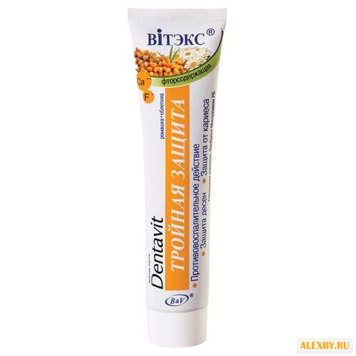 Зубная паста Витэкс Dentavit