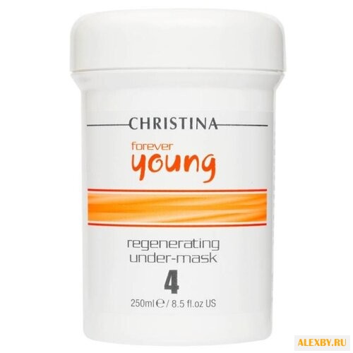 Christina Forever Young