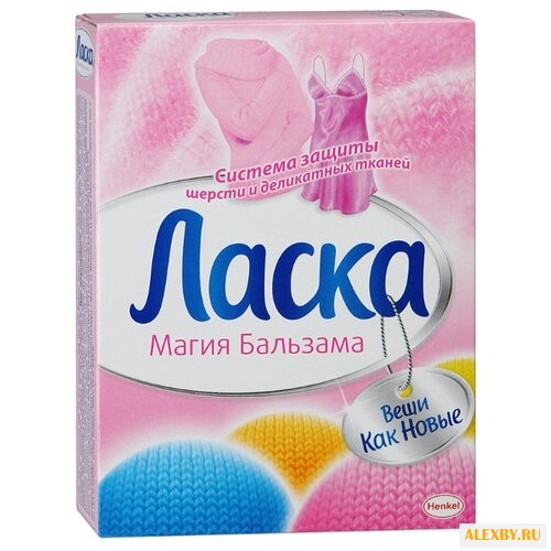 Стиральный порошок Ласка Магия