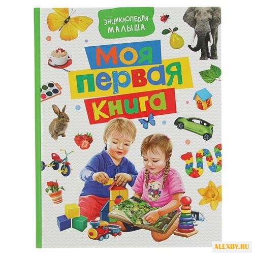 Котятова Н.И. Энциклопедия