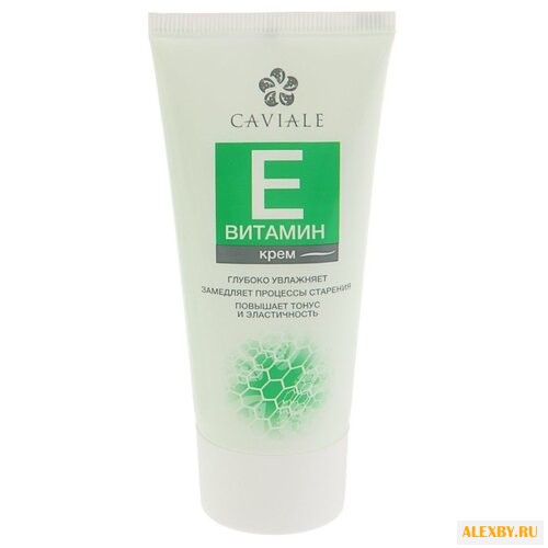 Caviale Крем для лица Витамин Е