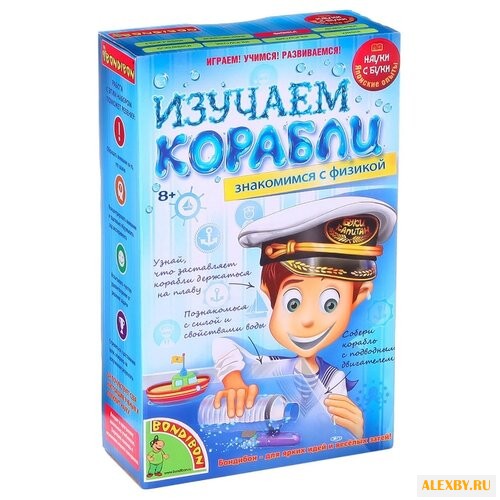 Набор BONDIBON Изучаем корабли