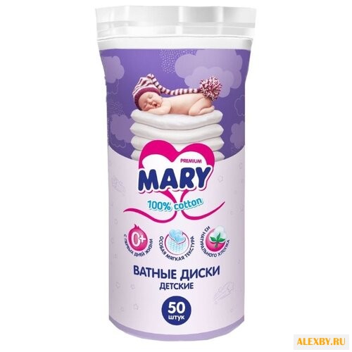 Ватные диски Mary Premium детские