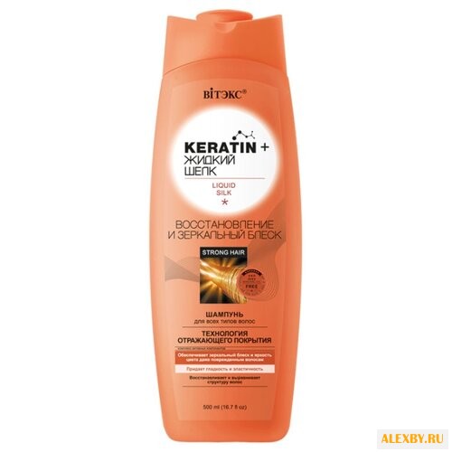 Витэкс шампунь Keratin+Жидкий