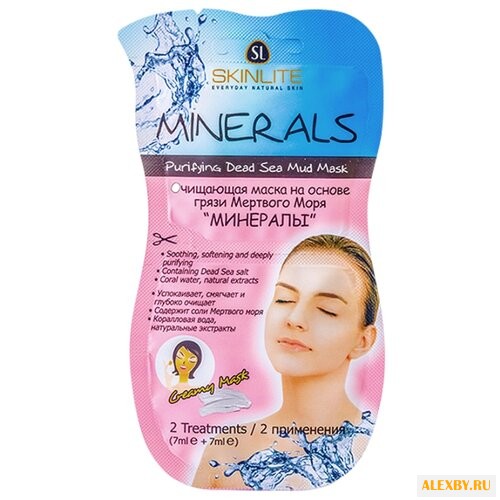 Skinlite очищающая маска на