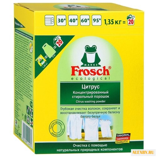 Стиральный порошок Frosch Citrus