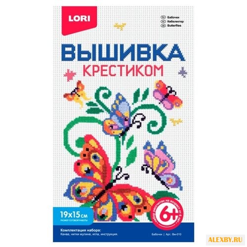 LORI Набор для вышивания