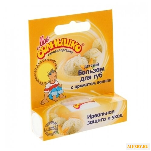 Моё солнышко Бальзам для губ с