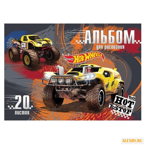 Альбом для рисования