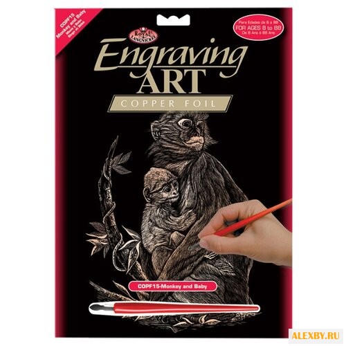 Гравюра Royal & Langnickel