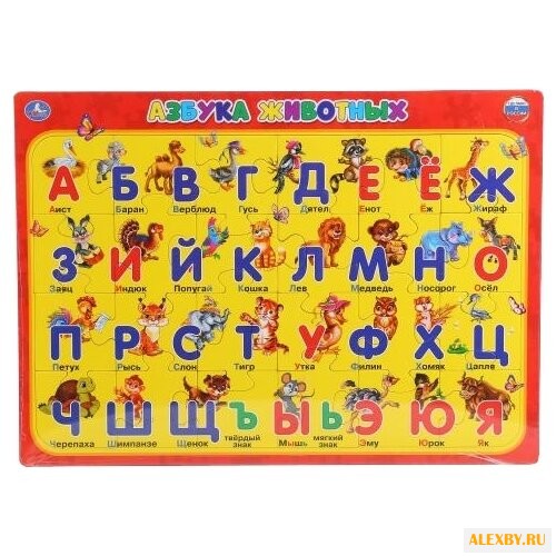 Рамка-вкладыш Умка Азбука