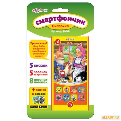 Интерактивная развивающая