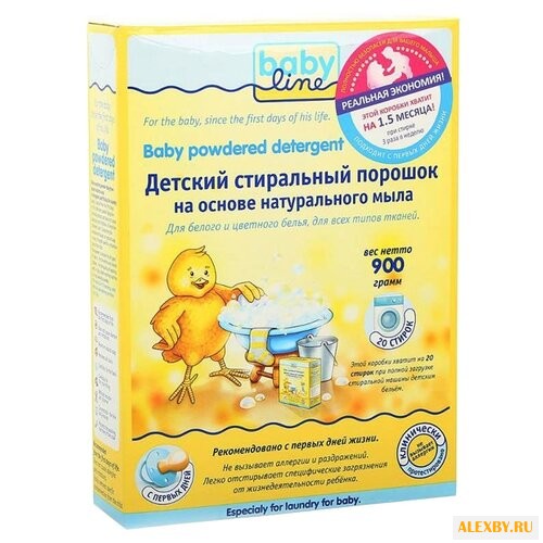 Стиральный порошок BabyLine