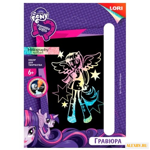 Гравюра LORI My Little Pony.