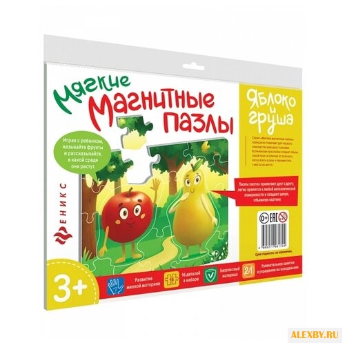 Пазл Феникс Мягкие магнитные