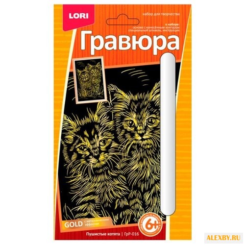 Гравюра LORI Пушистые котята