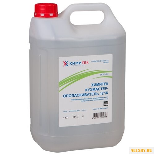 Химитек Кухмастер