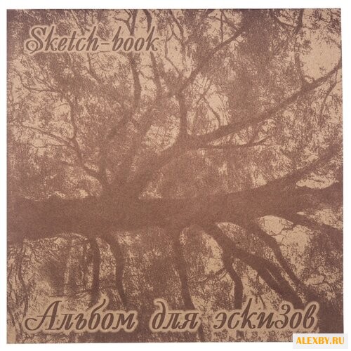 Альбом для эскизов Лилия