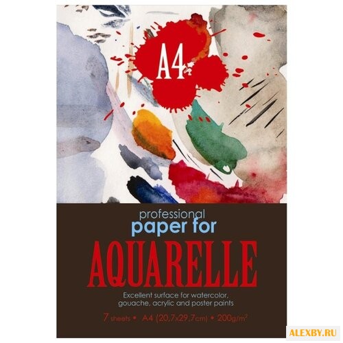 Папка для рисования акварелью