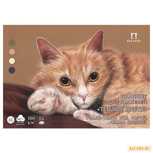 Планшет для пастели Лилия