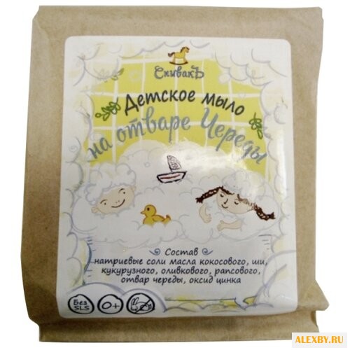 СпивакЪ Детское мыло на отваре