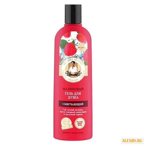 Гель для душа Рецепты бабушки