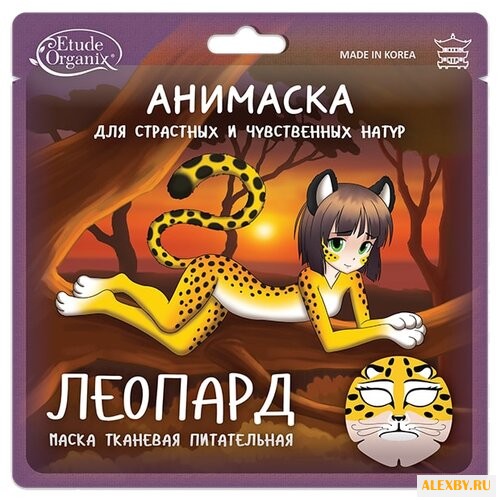 Etude Organix маска питательная