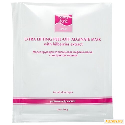Beauty Style альгинатная