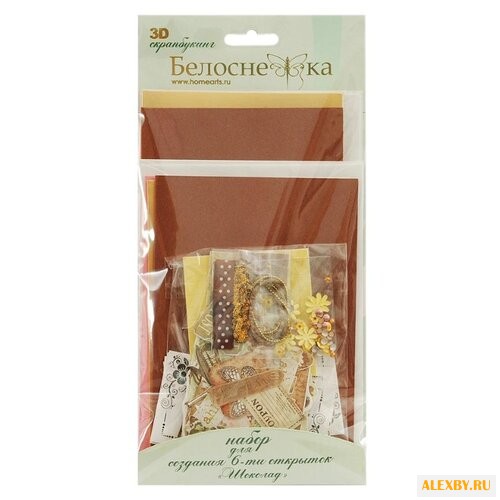 Набор для создания открыток