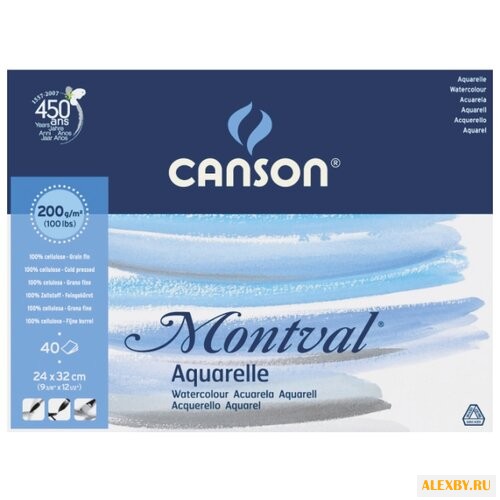 Альбом для акварели Canson