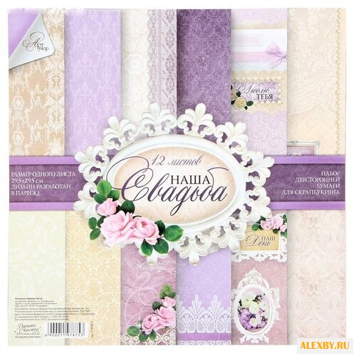 Бумага Арт Узор 29.5x29.5 см 12