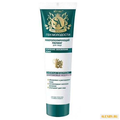 Витэкс пилинг Snow Algae Ген
