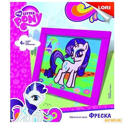 LORI Фреска из песка My Little