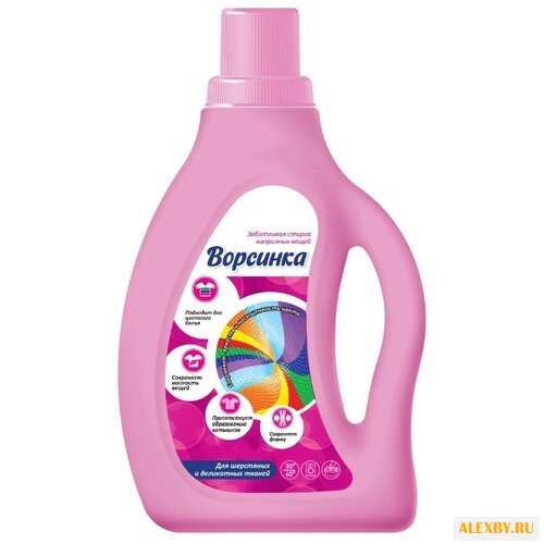 Жидкость для стирки Ворсинка