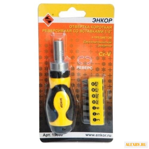 Отвёртка со сменными битами