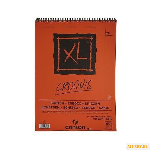 Альбом для набросков Canson XL