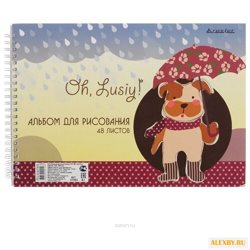 Альбом для рисования Кройтер Ох