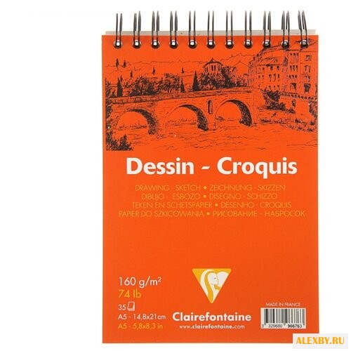 Скетчбук для сухих техник