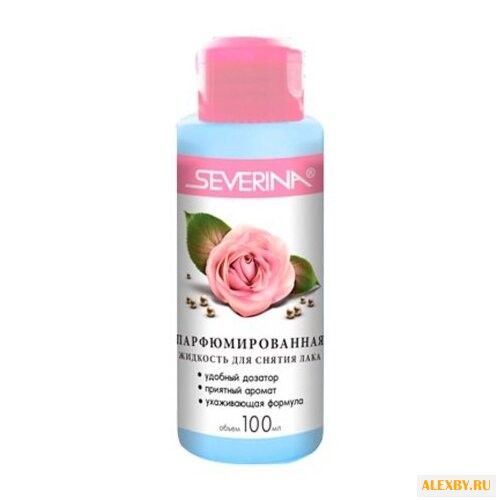 SEVERINA Жидкость для снятия