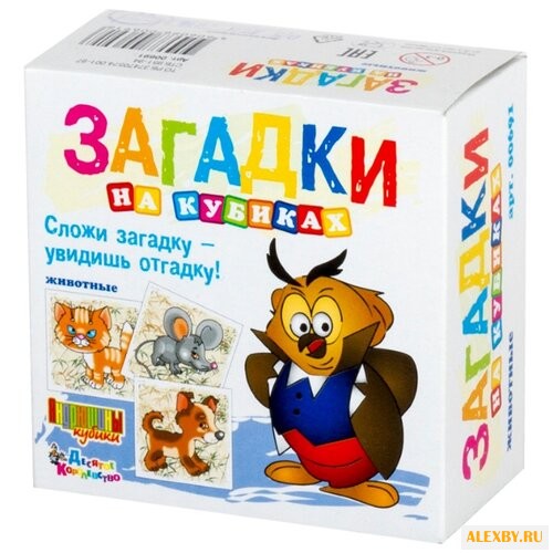 Кубики-пазлы Десятое