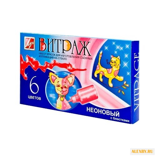 Набор для творчества Луч Витраж