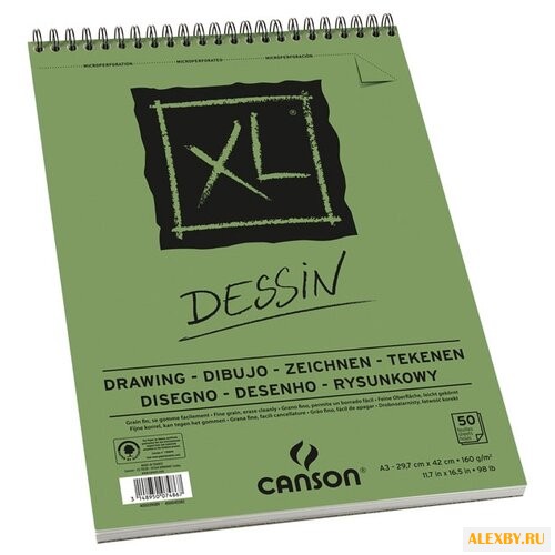 Альбом Canson XL Dessin 42 х
