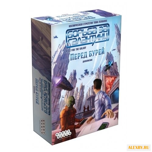 Дополнение для настольной игры