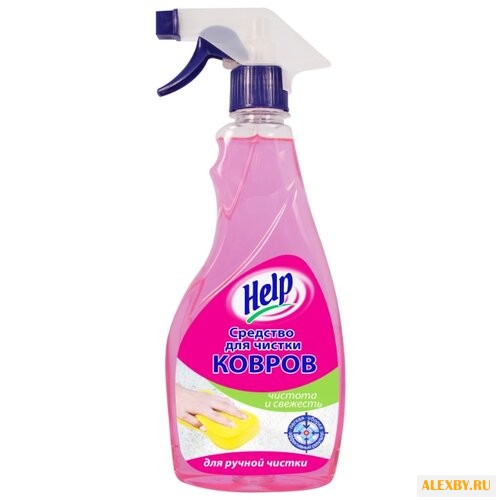 Help Средство для чистки ковров