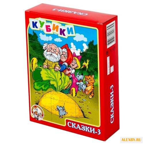 Кубики-пазлы Десятое