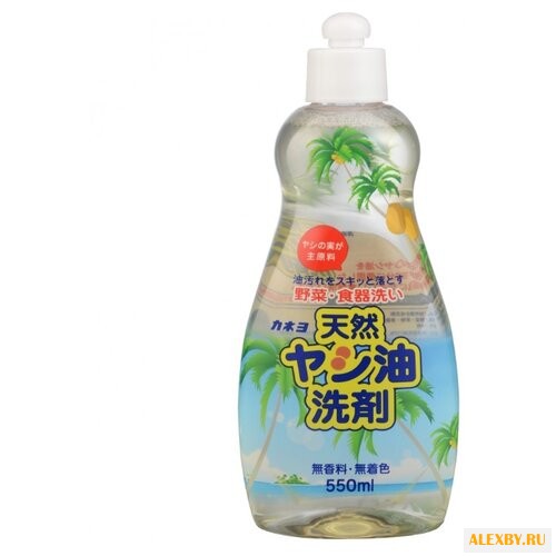 Kaneyo Средство для мытья